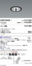 ERD7005B-...