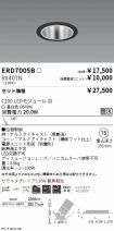 ERD7005B-...