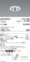 ERD7005W-...