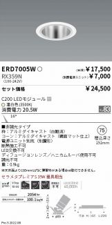 ERD7005W-RX359N