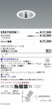 ERD7005W-...