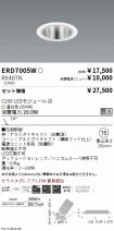 ERD7005W-...