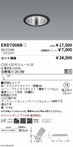 ERD7006B-...