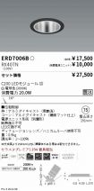 ERD7006B-...