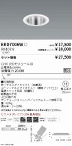 ERD7006W-...