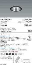 ERD7007B-...