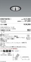 ERD7007B-...