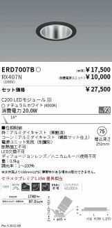 ERD7007B-RX407N