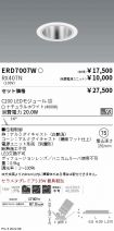 ERD7007W-...