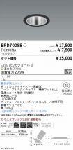 ERD7008B-...