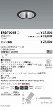 ERD7008B-...