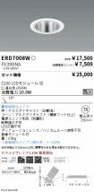 ERD7008W-...