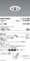 ERD7008W-...