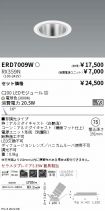 ERD7009W-...