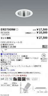 ERD7009W-RX366N