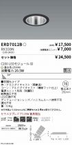 ERD7012B-...