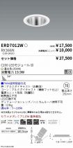 ERD7012W-...