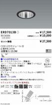 ERD7013B-...