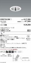 ERD7013W-...