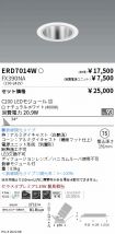 ERD7014W-...