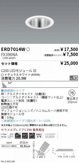 ERD7014W-FX390NA