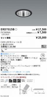 ERD7015B-FX390NA