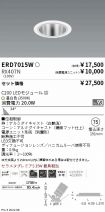 ERD7015W-...