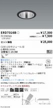 ERD7016B-...