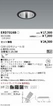 ERD7016B-...