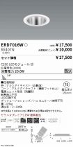 ERD7016W-...