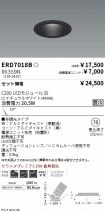 ERD7018B-...