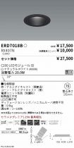 ERD7018B-...