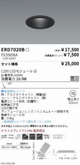 ERD7020B-FX390NA