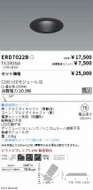 ERD7022B-...