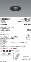 ERD7023B-...