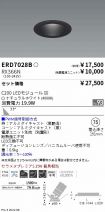 ERD7028B-...