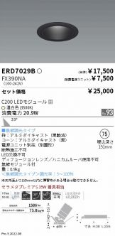 ERD7029B-FX390NA