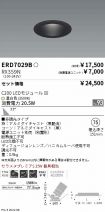 ERD7029B-...