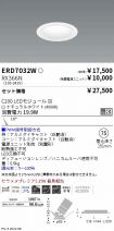 ERD7032W-...