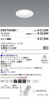 ERD7034W-RX366N