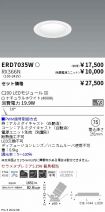 ERD7035W-...