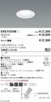 ERD7035W-...