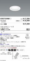 ERD7036W-...