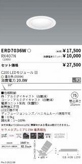 ERD7036W-RX407N