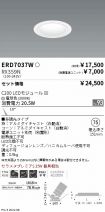 ERD7037W-...