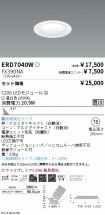 ERD7040W-...