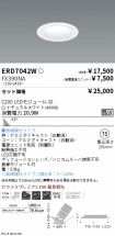 ERD7042W-...