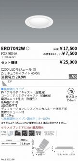 ERD7042W-FX390NA