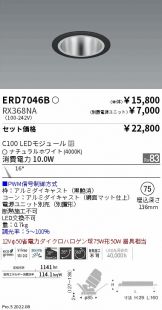 ERD7046B-RX368NA