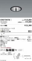 ERD7047B-...